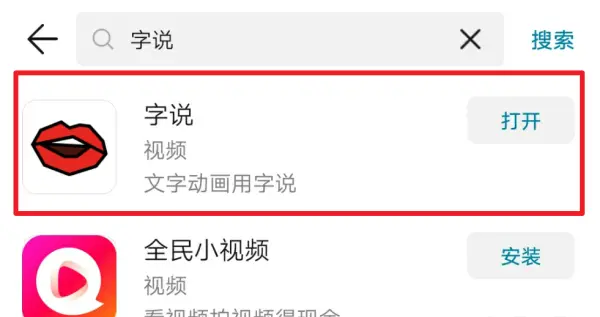 怎么制作字幕短視頻教程（如何制作視頻字幕） 怎么制作字幕短視頻教程（如何制作視頻字幕） 運(yùn)營百科
