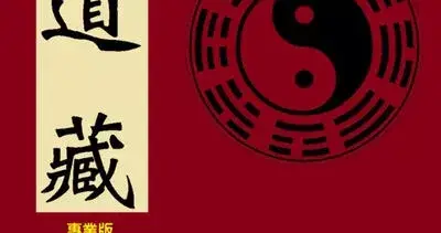 为什么紫微斗数在古代被尊称为“帝王学”？