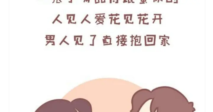 双子星座今天运势(双子下周旧爱回头)