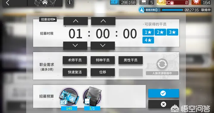 明日方舟：最惨“刀客塔”公开招募连出两次高资干员，怎么样才能必出六星干员？