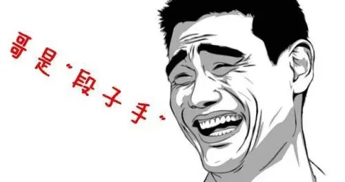拍段子搞笑短視頻教程（本人想在自媒體視頻拍語言性搞笑段子，請各位大神有什么創(chuàng)作推薦） 拍段子搞笑短視頻教程（本人想在自媒體視頻拍語言性搞笑段子，請各位大神有什么創(chuàng)作推薦） 運營百科