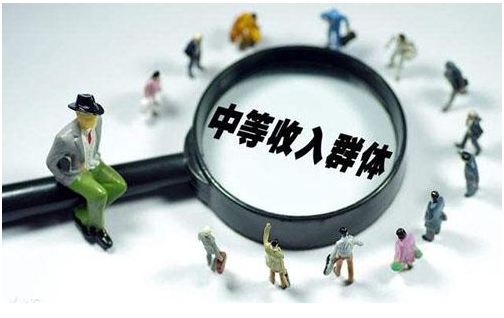 如何扩大中等收入群体比重?如何借助再分配的手段改善收入结构?