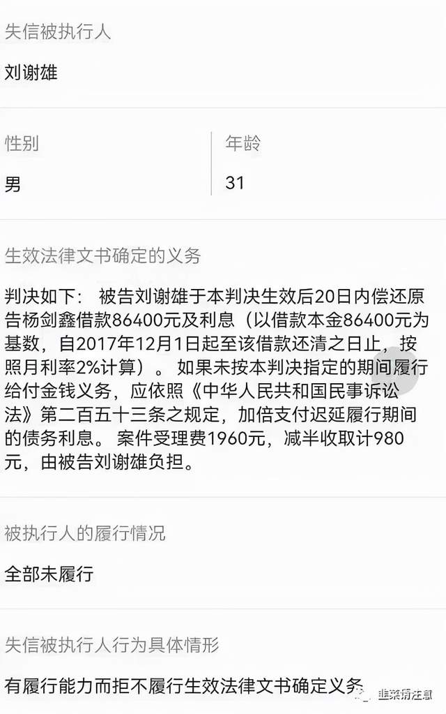 下面这个是操盘手张涛的微信:下面这个是时迈科技董事长熊进昌下面是