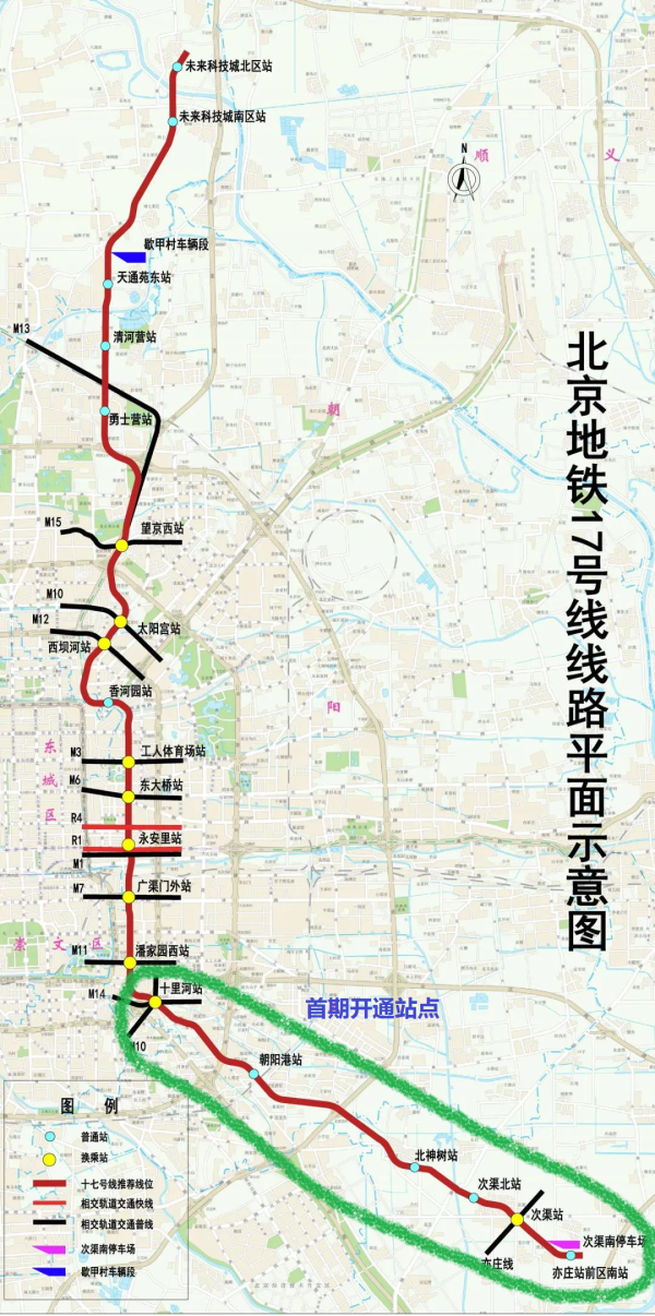麦田房产北京年底7条地铁齐开8号和14号线贯通哪些片区将受益