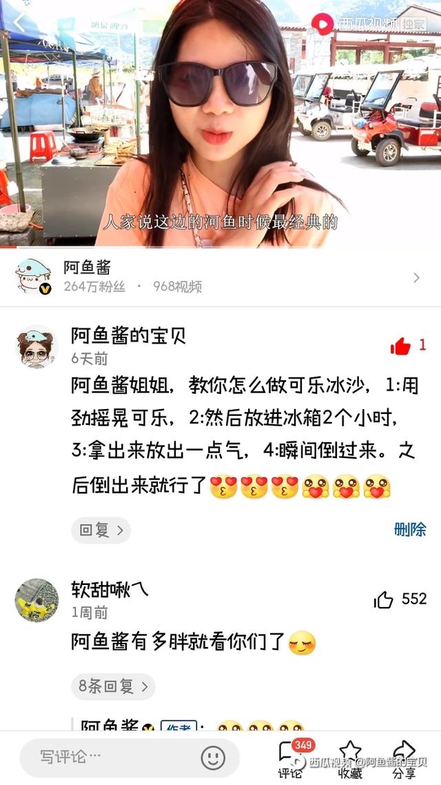 天气热了,梁东海说不用任何工具,给阿鱼酱做杯可乐冰沙