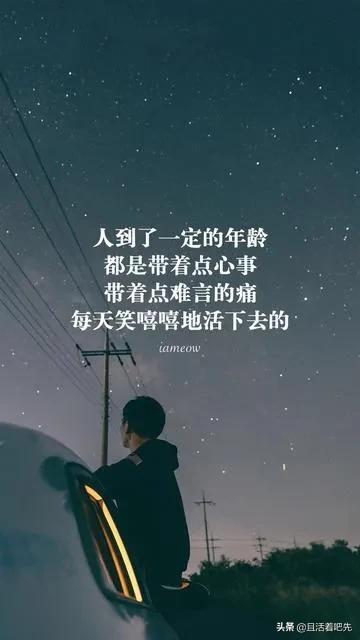 且活着吧先