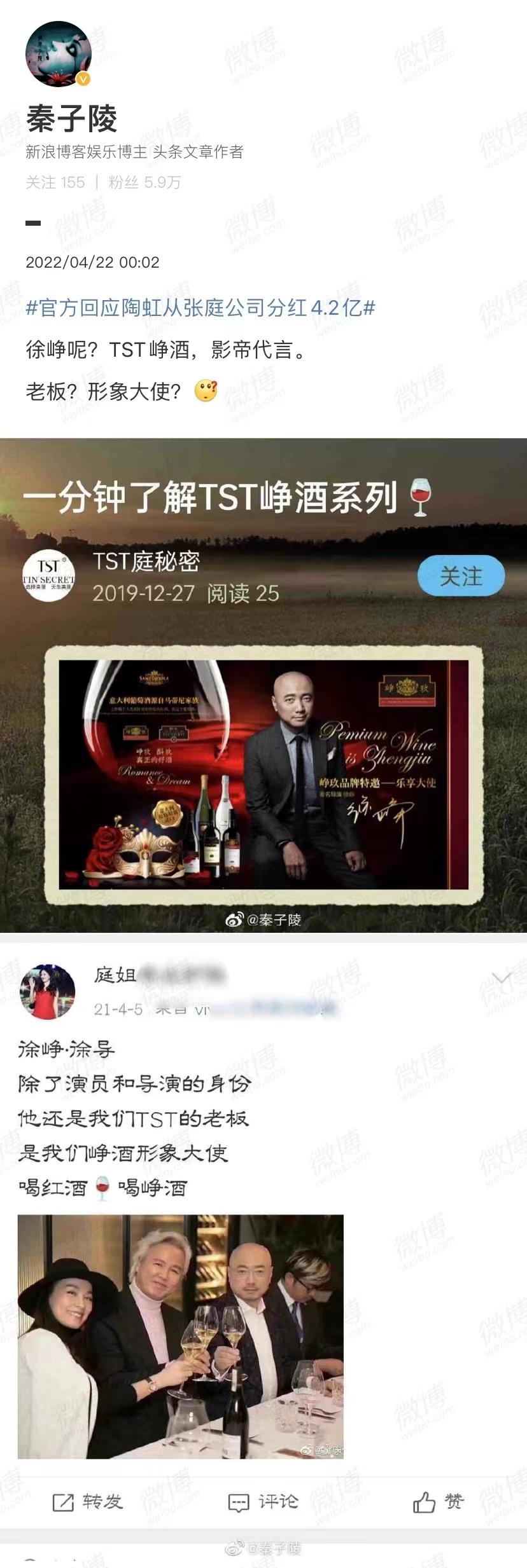 盘点徐峥商业版图