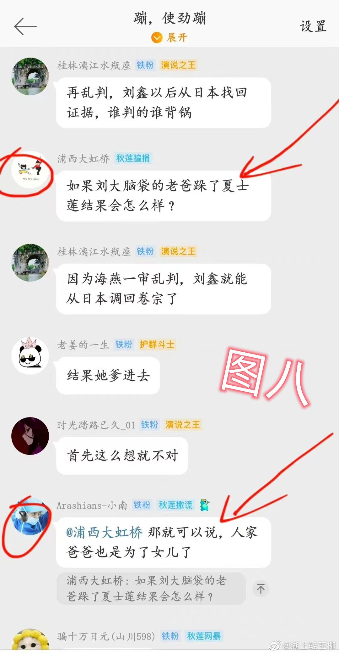 江歌妈妈称遭人身威胁 留下遗言