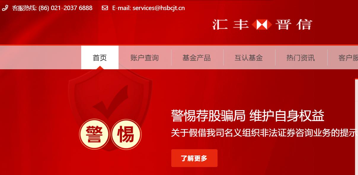 2022-06-14 顶流基金经理收费推荐股票？假的