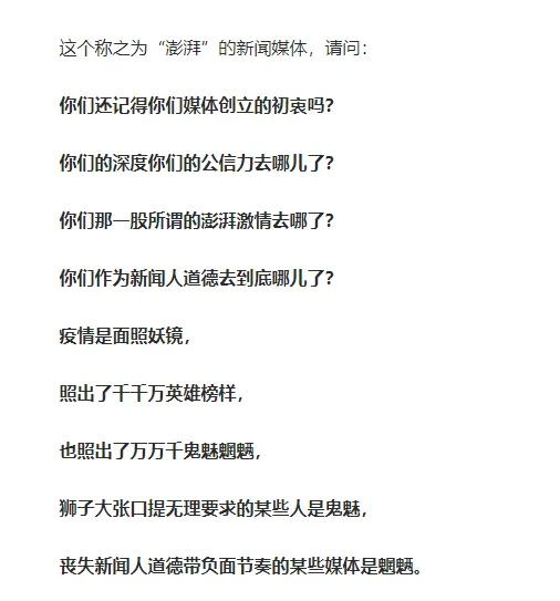 三亚疫情个别乱象应该被报道吗