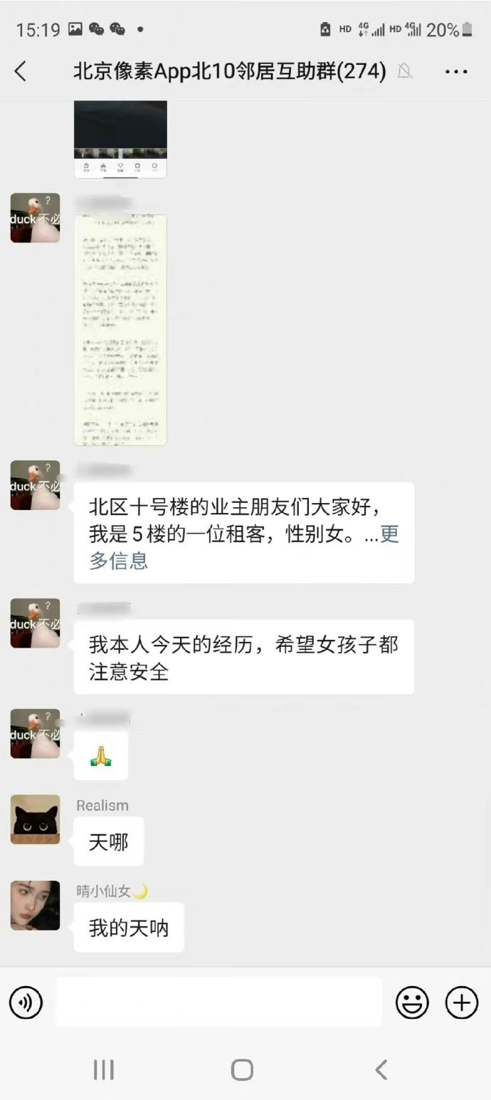 德云社辞退陈霄华