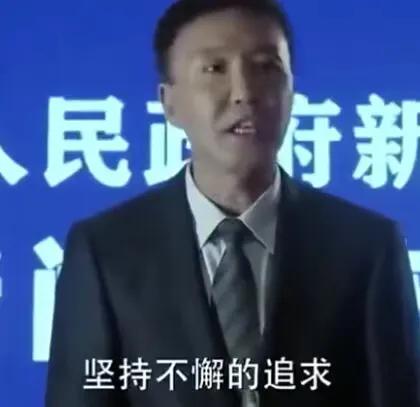 《人民的名义》里的经典片段