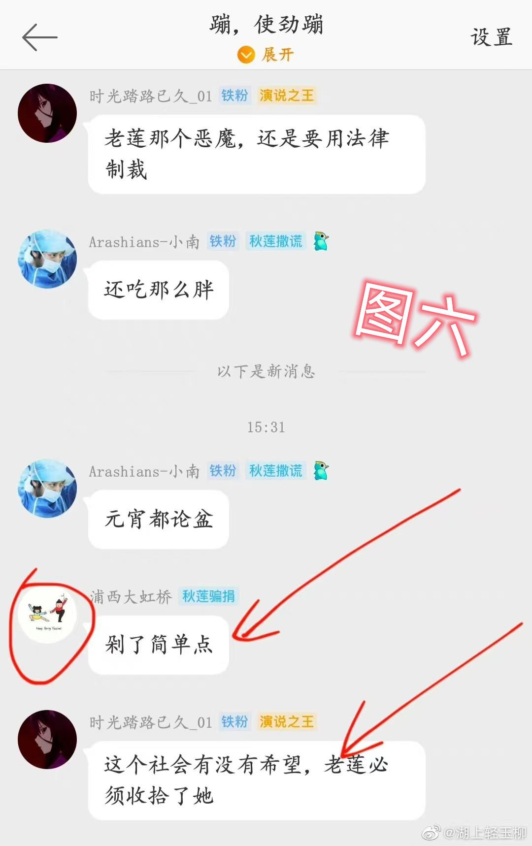 江歌妈妈称遭人身威胁 留下遗言