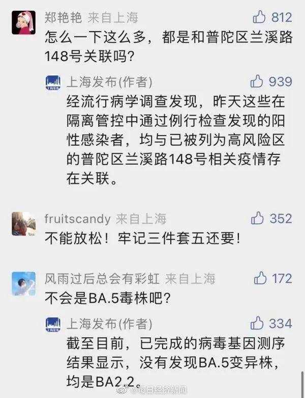 美专家称BA.5是迄今为止最糟糕变异株