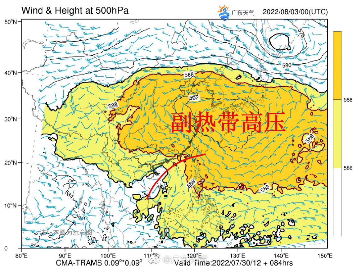 8月3日起广东高温有望缓解