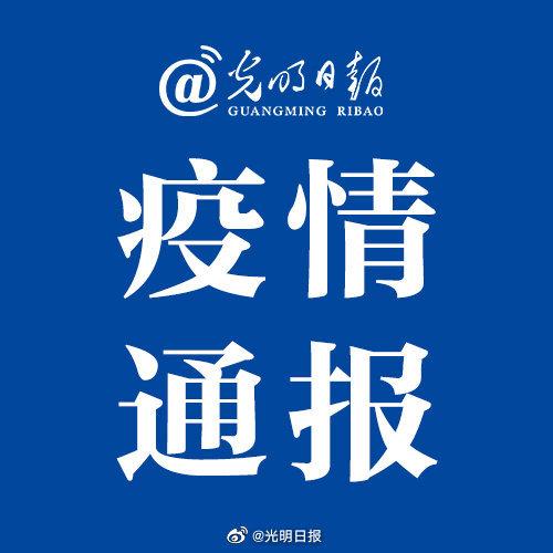 2022-07-09 海口新增4例新冠病毒阳性感染者