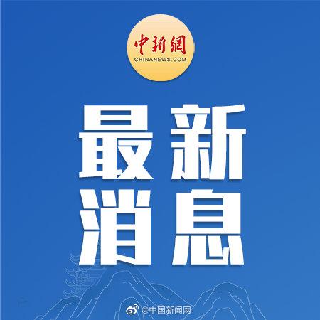 外交部召见欧盟驻华使节 提严正交涉