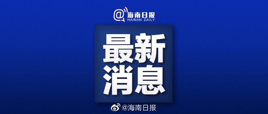 海南万宁新增2例感染者