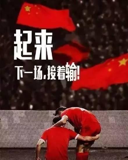 关于里皮执教中国男足的段子笑话大全