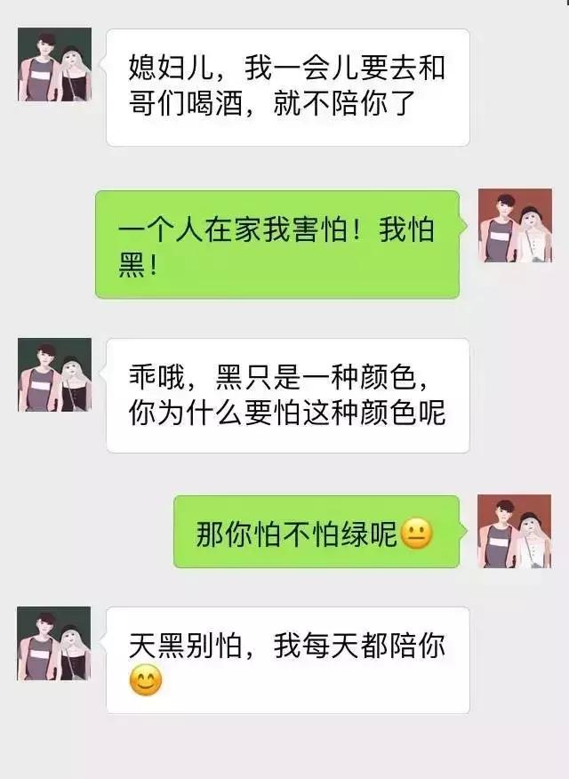 聊个天，你们能纯洁点吗？！