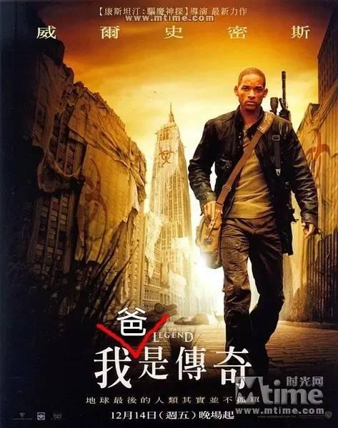 一个爸字毁掉所有电影！