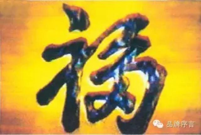 东阿阿胶产地山东哪里，山东厦门福牌阿胶（山东这座被低估旅游城市）