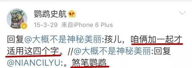 祖传花式撕逼大法，勤加练习，必成大器