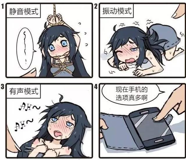 画风萌萌哒，口味却有点重的H漫画