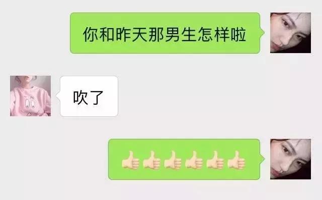 聊个天，你们能纯洁点吗？！