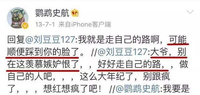 祖传花式撕逼大法，勤加练习，必成大器