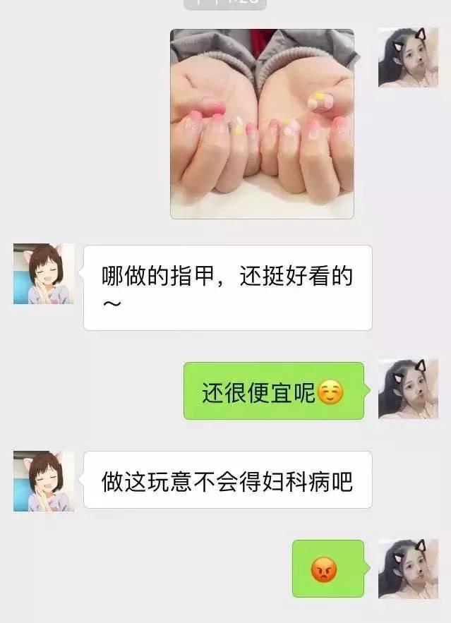 聊个天，你们能纯洁点吗？！