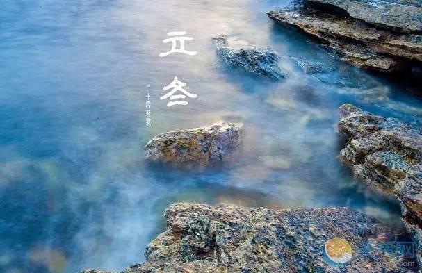 立冬吉祥的话