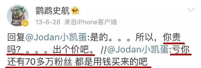 祖传花式撕逼大法，勤加练习，必成大器