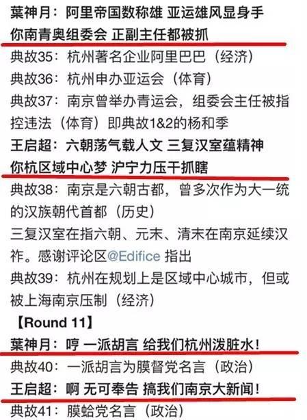 祖传花式撕逼大法，勤加练习，必成大器