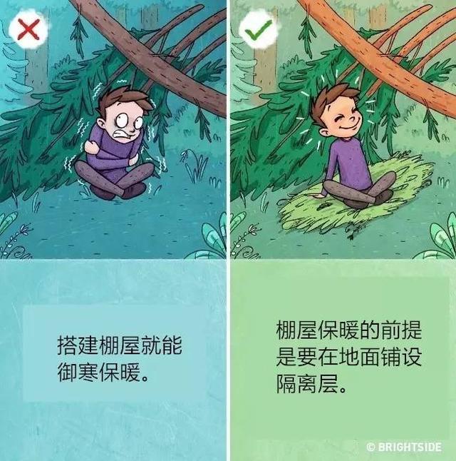 流传的9个野外求生技能可能会把你害惨