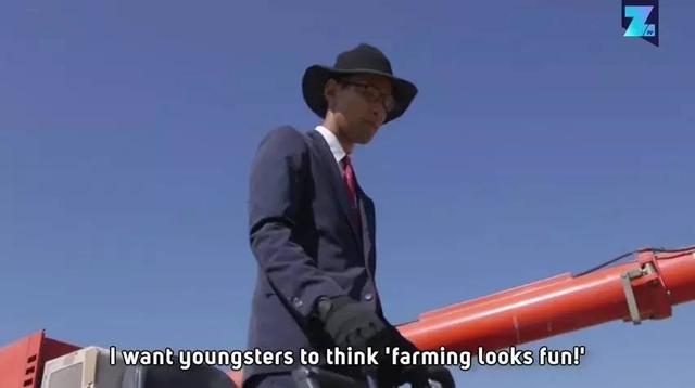 农民竟然也可以如此的时尚