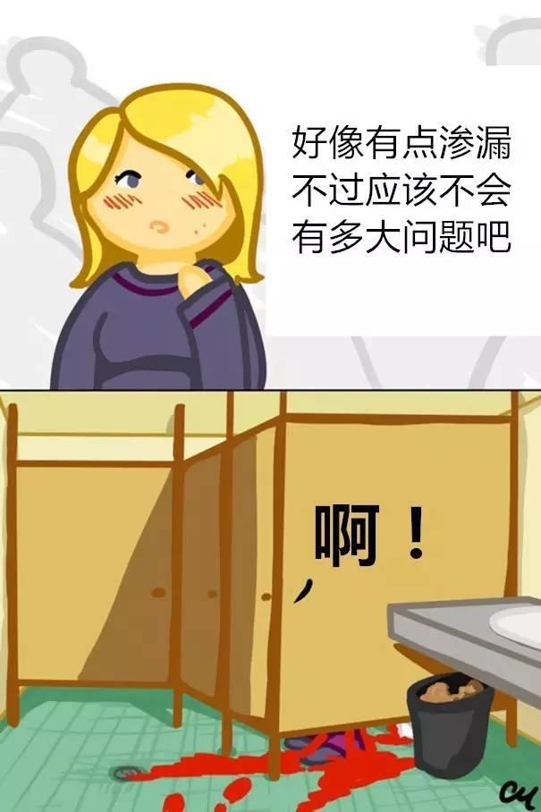 女生来大姨妈有多恐怖，根本不是男生能想象的