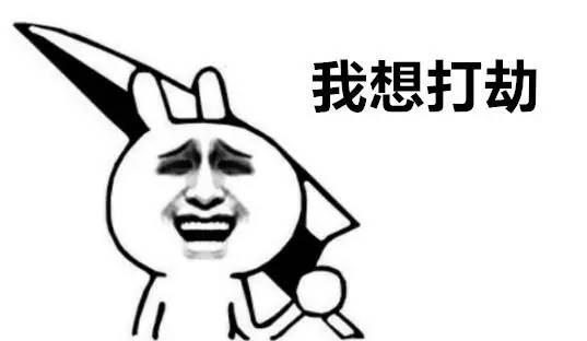 平时有双十一的劲头，也不至于过光棍节
