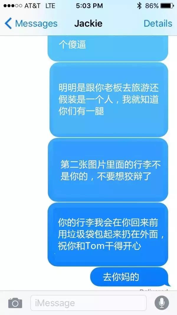 出轨需谨慎，小心细节帮你出卖