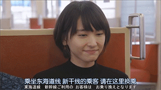 请拿好您的随身物品