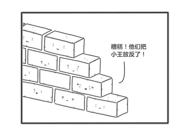15幅让人又哭又笑的漫画,喜剧的最高境界就是悲剧