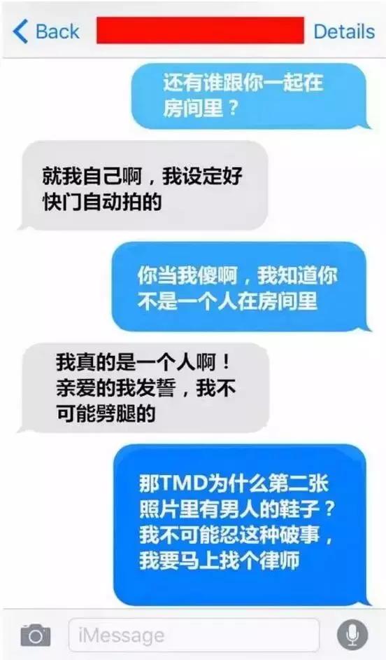 出轨需谨慎，小心细节帮你出卖