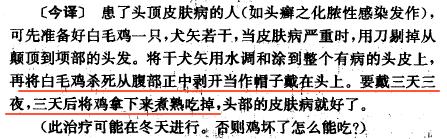 看完这些灵魂古方，如果得病还是多喝热水吧