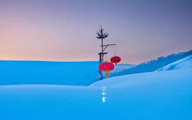 关于小雪节气的祝福图片吉祥语