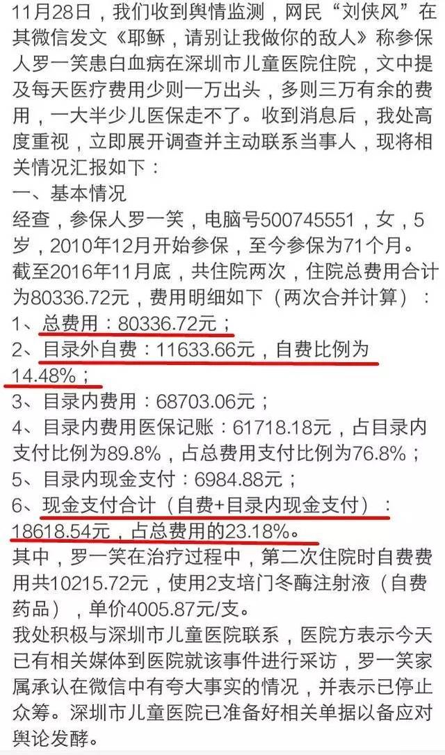 一下感动了，一下愤怒了