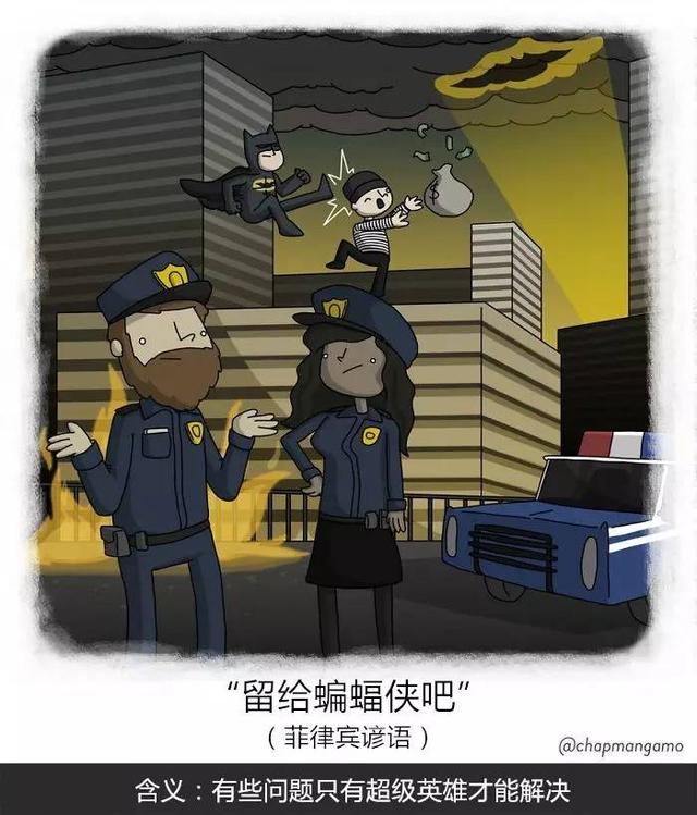 古老谚语用漫画形式表现，以往人们的经验好有道理