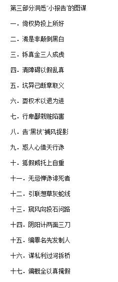 最速成最实用的书，都是下面这样的