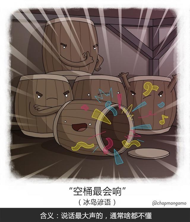 古老谚语用漫画形式表现，以往人们的经验好有道理