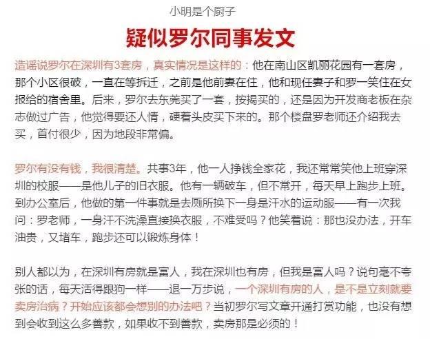 一下感动了，一下愤怒了