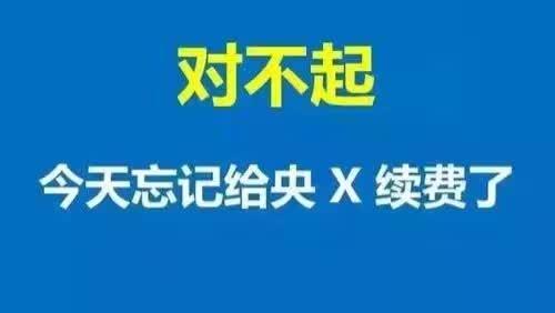 2017将会一定发生的事情！预测的太准了！